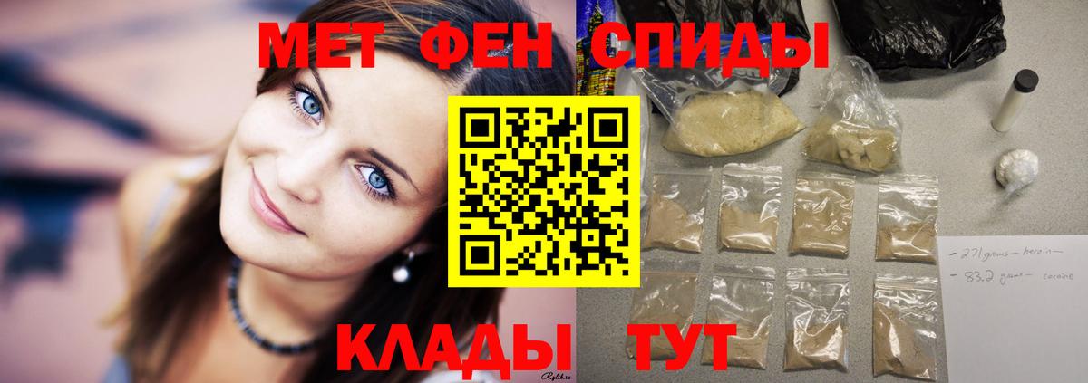 Якутск  Амфетамин 98%  Amphetamine  Вход с VPN 