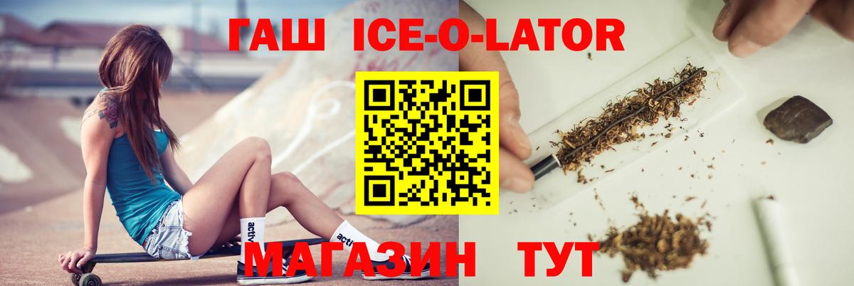 Якутск  Гашиш hashish  Вход с VPN  ГАШ  Гашиш хэш 