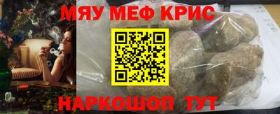 героин Кинель