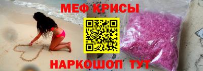 кокс Камышлов