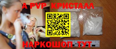 бутират Кингисепп