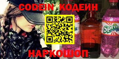 марки nbome Кандалакша