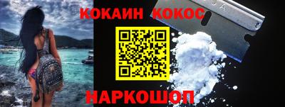 кокс Камышлов