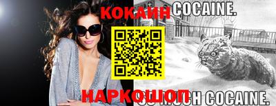 марки nbome Кандалакша