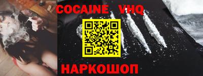 марки nbome Кандалакша