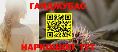 кокс Камышлов