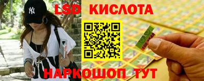 марки nbome Кандалакша