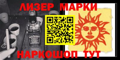 марки nbome Кандалакша