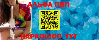 марки nbome Кандалакша