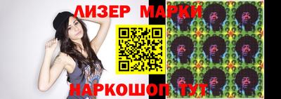 марки nbome Кандалакша