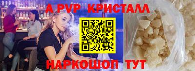 кокс Камышлов