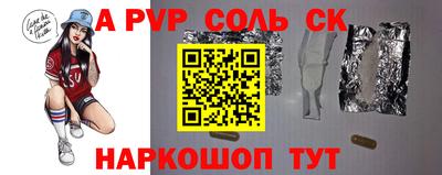 кокс Камышлов