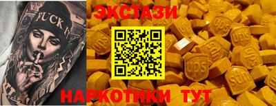 марки nbome Кандалакша