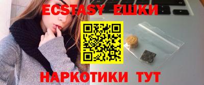 марки nbome Кандалакша