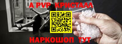 марки nbome Кандалакша