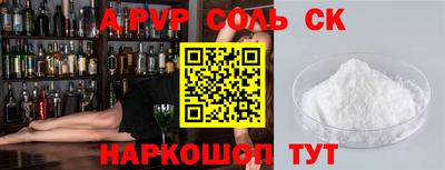 кокс Камышлов