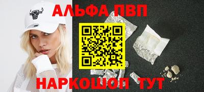 кокс Камышлов