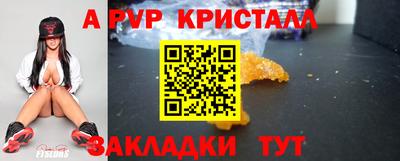 кокс Камышлов