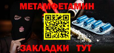 марки nbome Кандалакша