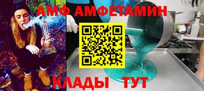 марки nbome Кандалакша