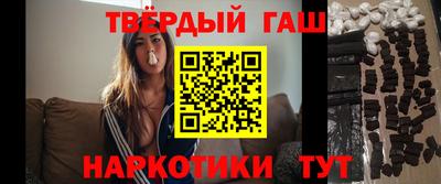 герыч Канаш