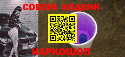 марки nbome Кандалакша