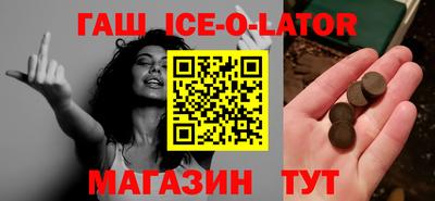кокс Камышлов