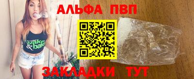 марки nbome Кандалакша