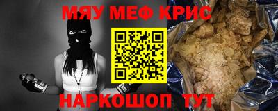 кокс Камышлов