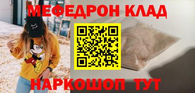кокс Камышлов