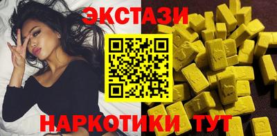 марки nbome Кандалакша