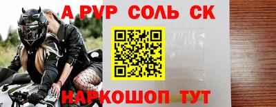 кокс Камышлов