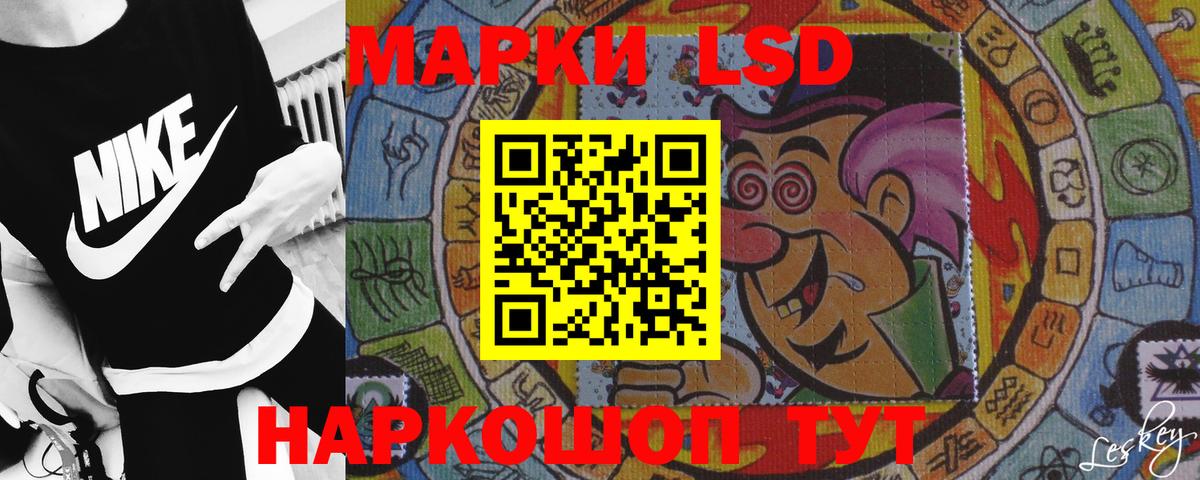 MEGA tor  LSD-25 экстази кислота  Якутск  Лсд 25 экстази  Вход с VPN  Лсд 25 экстази ecstasy 