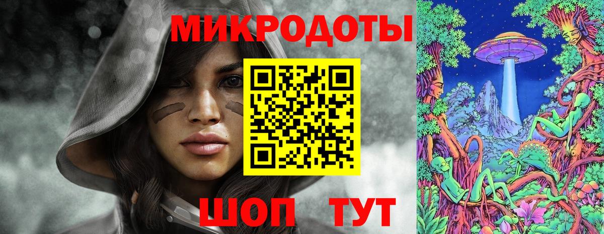 Галлюциногенные грибы Psilocybine cubensis  Вход с VPN  где купить   Якутск 